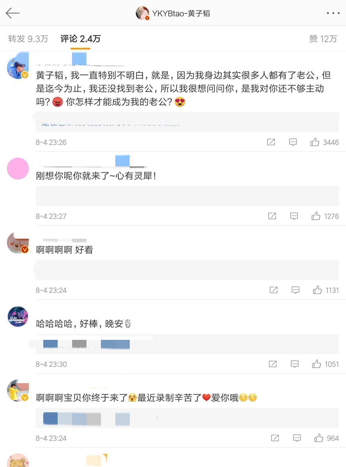 因为黄子韬深夜发文表白的对象就是他精心收集的玩具熊手办,很多爱好