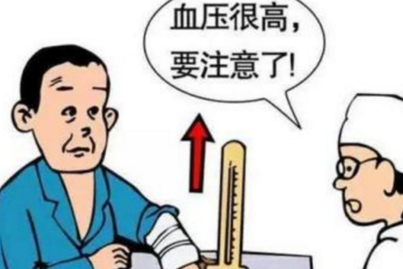 血压180漫画图片