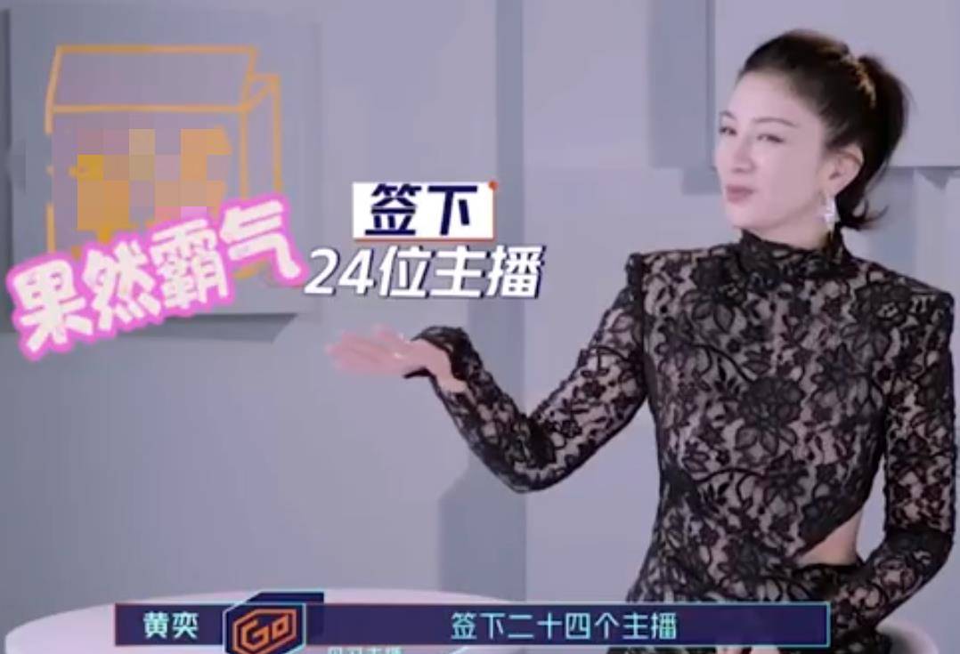 黄奕自曝没人追,当年退圈后做老板娘卖蛋糕,居然年赚过亿_品牌_婚姻