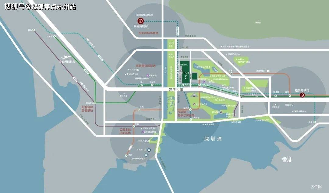 绿景白石洲南山绿景白石洲深圳绿景白石洲售楼处电话丨楼盘详情