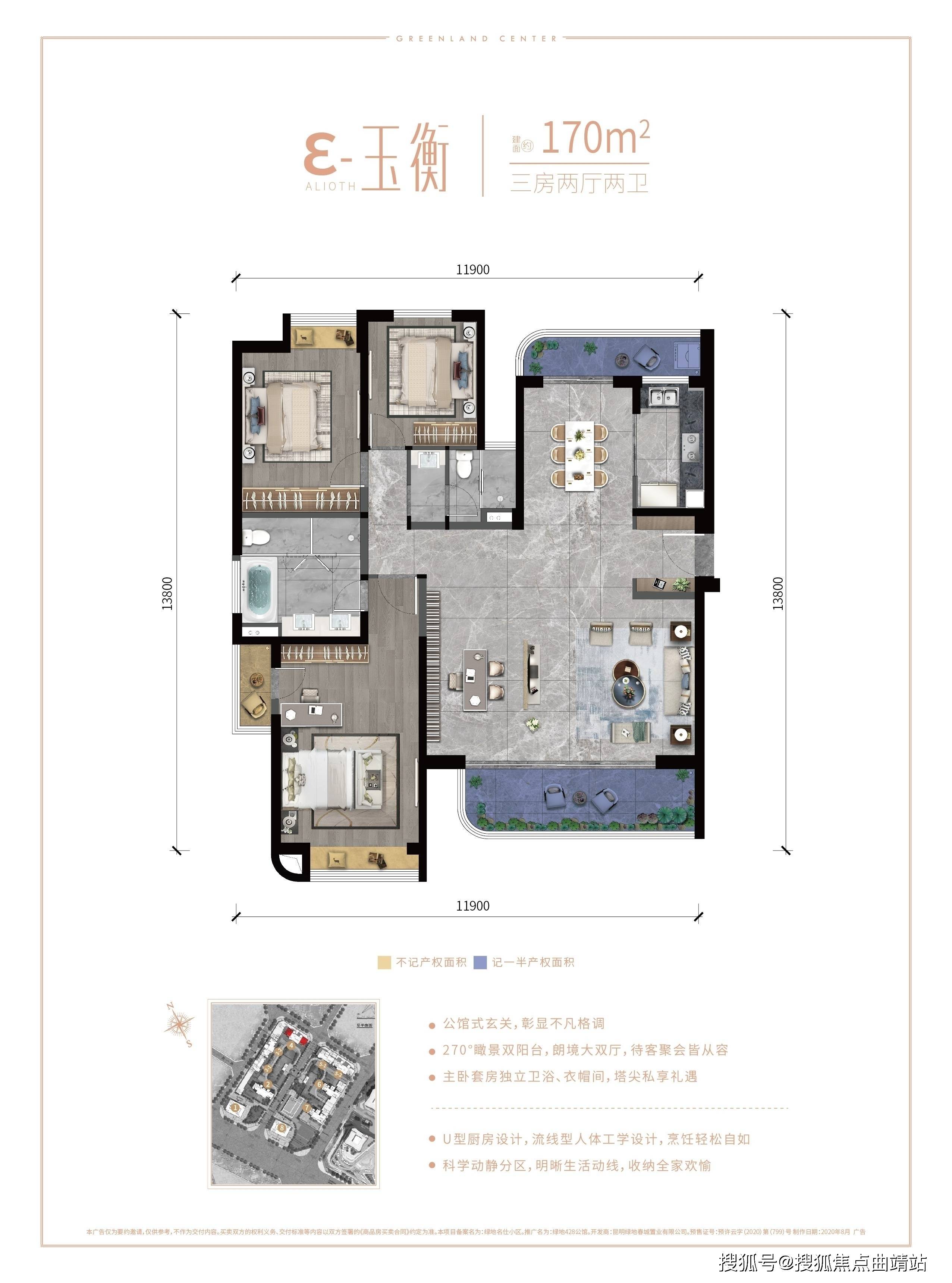 昆明绿地东南亚中心售楼处电话丨售楼处地址丨均价丨户型丨周边配套