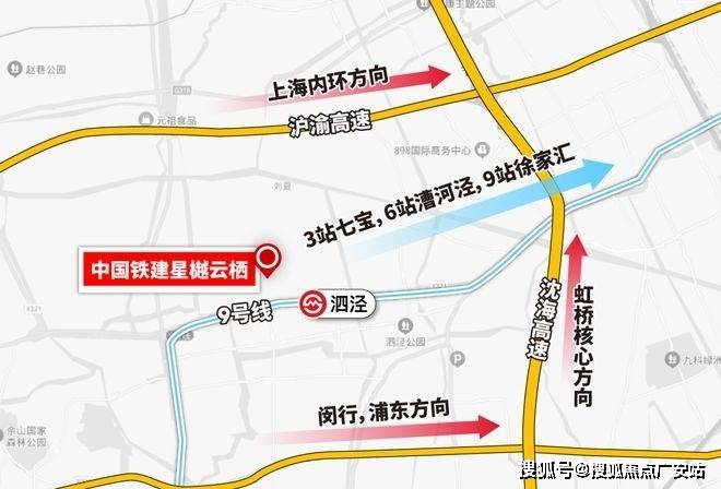 >浙江省> 来看具体9号线所通达的站点:中国铁建花语天境售楼处电话