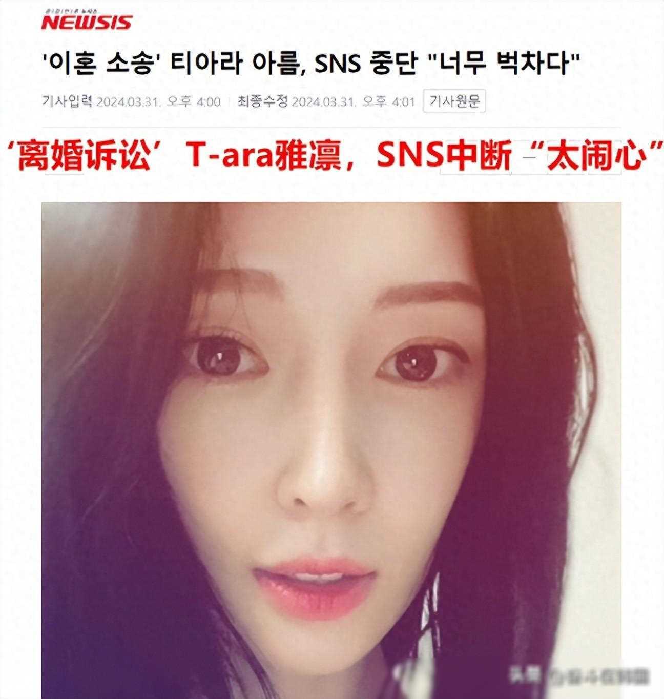 韩国女星自杀疑云揭秘,骗钱真相浮出水面_李雅_徐某_事件