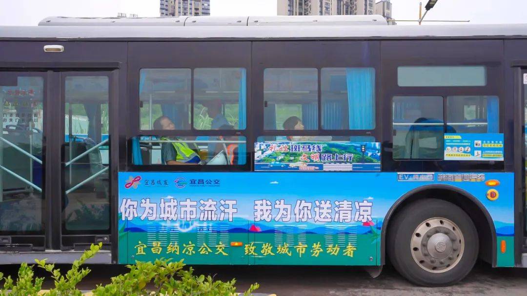 为方便群众更好地识别纳凉公交车,公交车统一用蓝绿色涂装,车身写有"