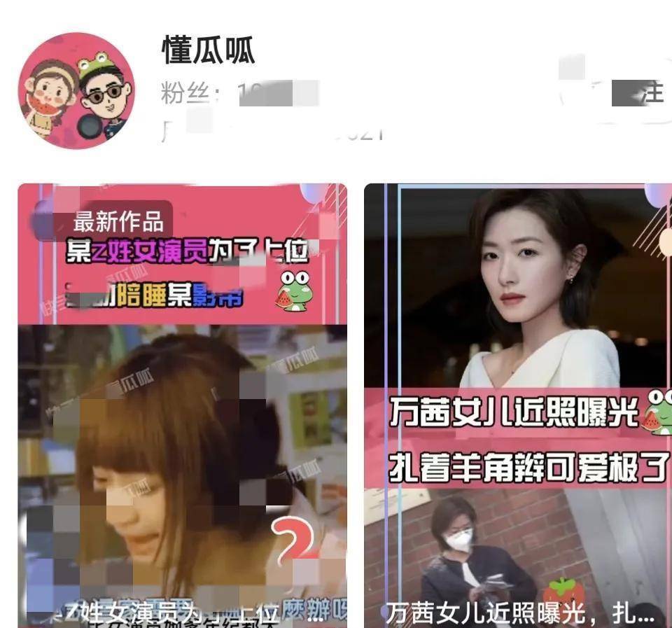 原创被爆z姓女星睡知名影星年龄差似父女为了上级什么都敢做