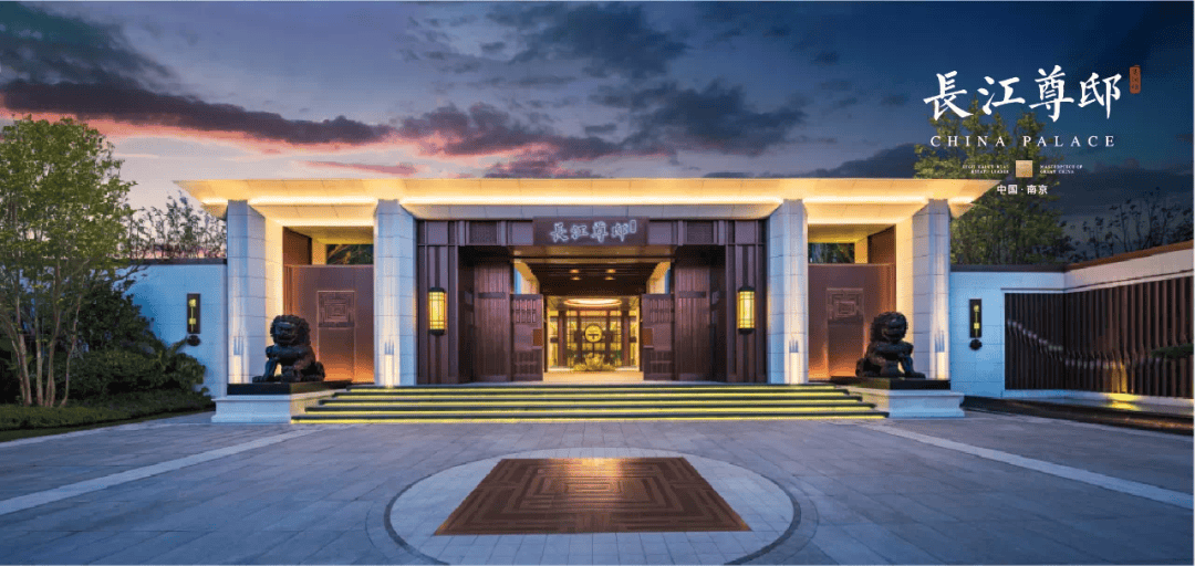 武汉能建长江华府