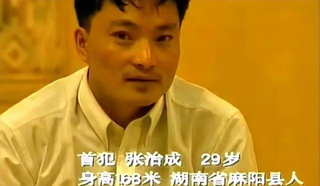 原创1993年张治成成立麻阳帮祸害广东近4年行刑前跪地谢罪