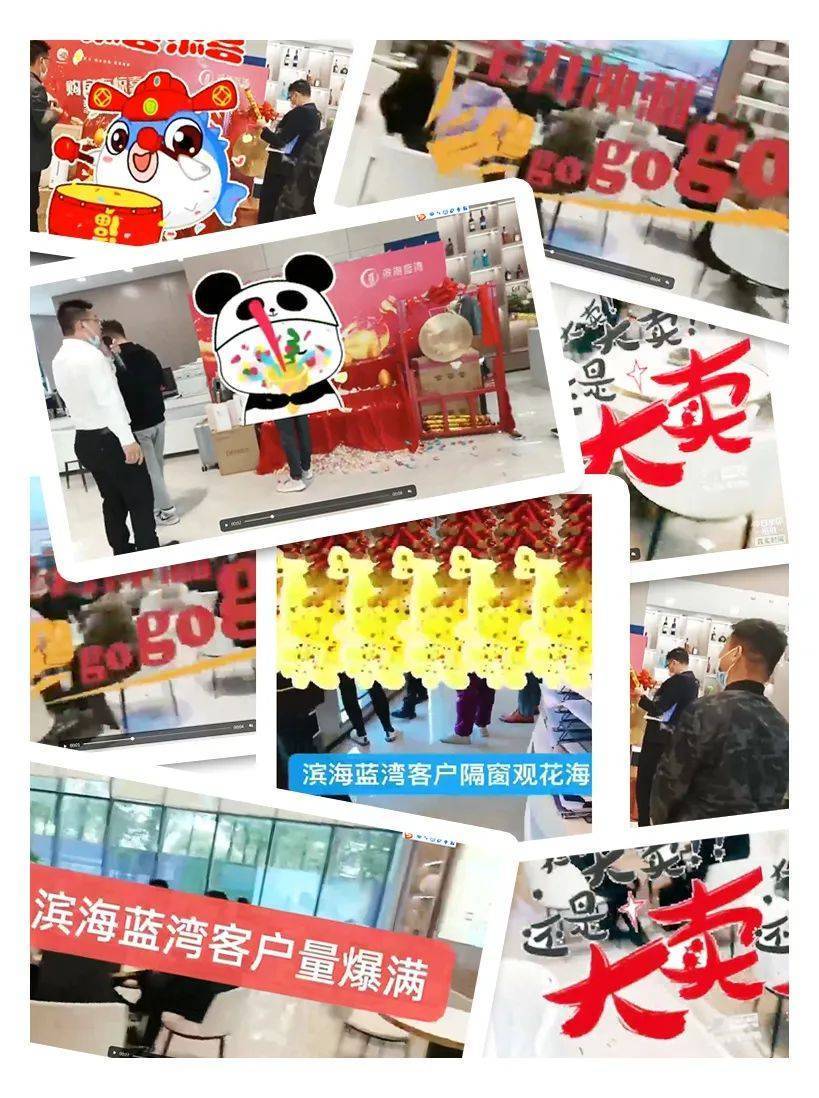 嘉兴海盐新大滨海蓝湾售楼处电话楼盘详情2024最新咨询