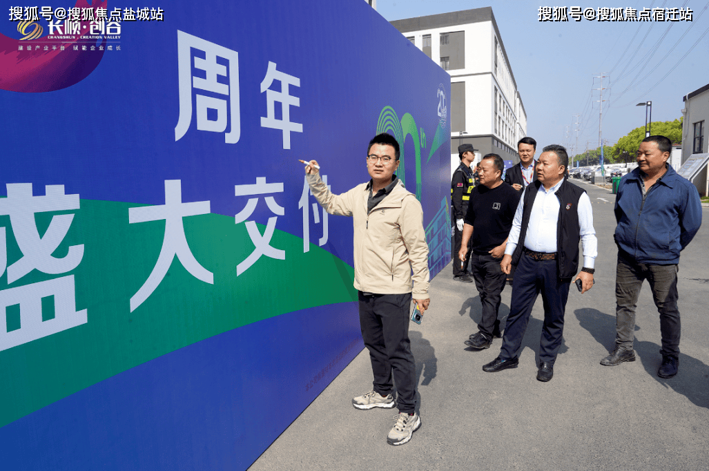 长顺创谷厂房售楼处电话丨长顺创谷厂房24小时电话丨售楼处地址丨最新