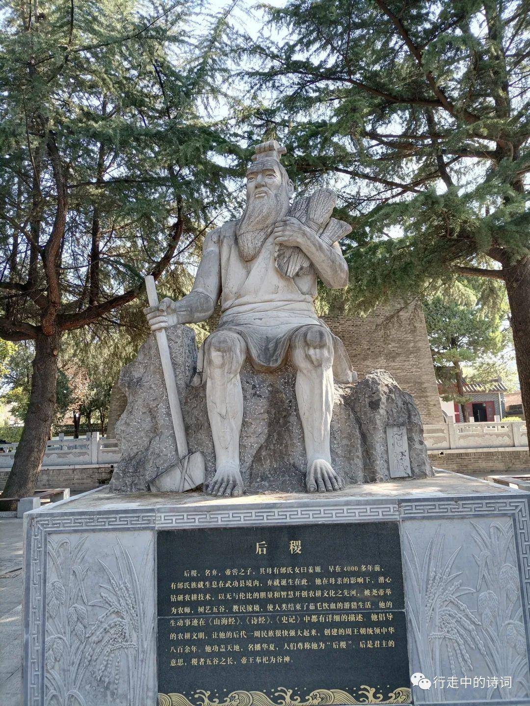 文化三秦武功县半日游散记