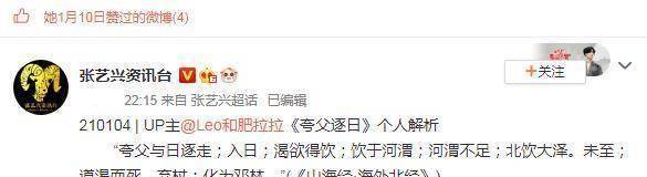 被著名舞蹈家点赞认可张艺兴用实力证明他不是流量明星