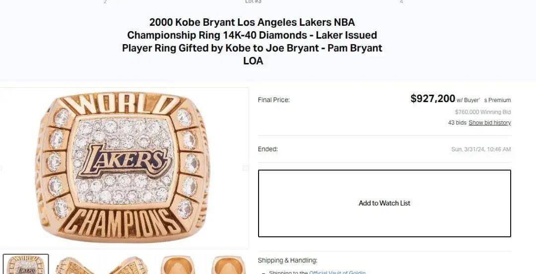 原创lv为巴黎奥运会定制奖牌箱科比首冠同款戒指拍卖670万速报