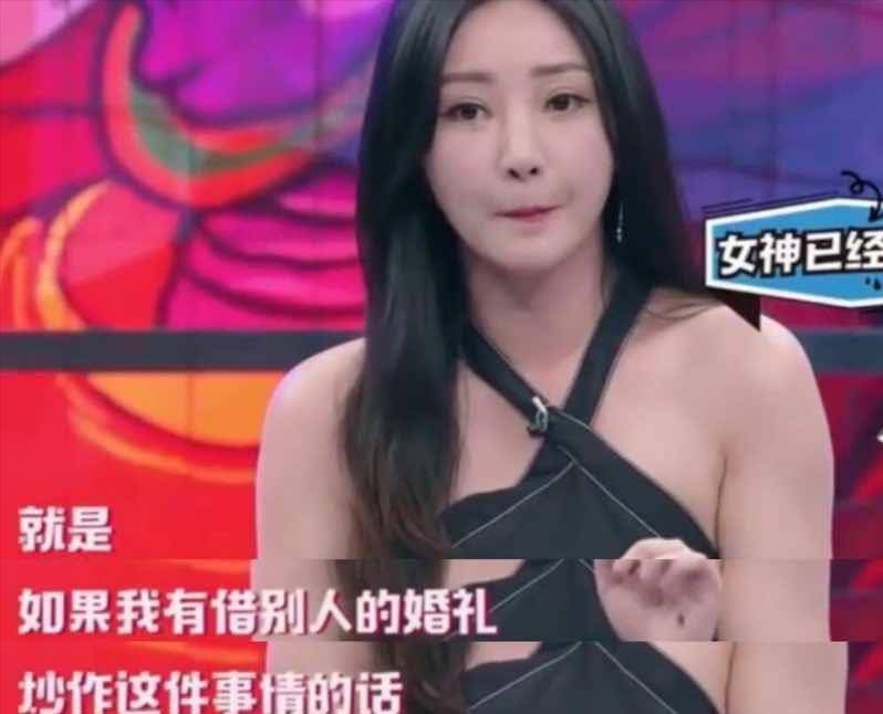 原创被陈凯歌骂当伴娘被婚闹如今41岁的柳岩终于给自己争了口气