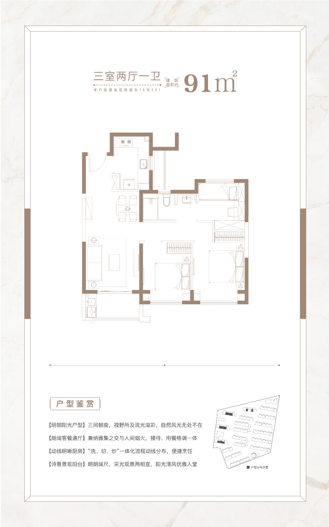 大华梧桐樾上海嘉定大华梧桐樾楼盘详情房价户型容积率小区环境