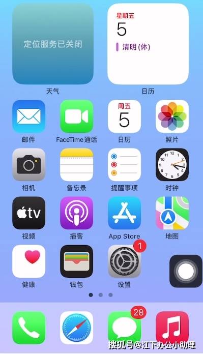 5款顶级的免费iphone/苹果数据恢复软件,手机数据恢复软件推荐