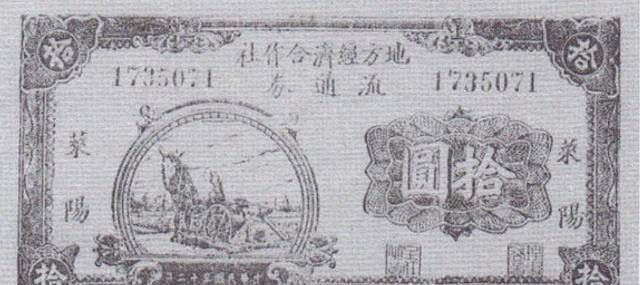 原创此人发行的纸币被百姓当成冥币烧抗战胜利后80万人要求审判他