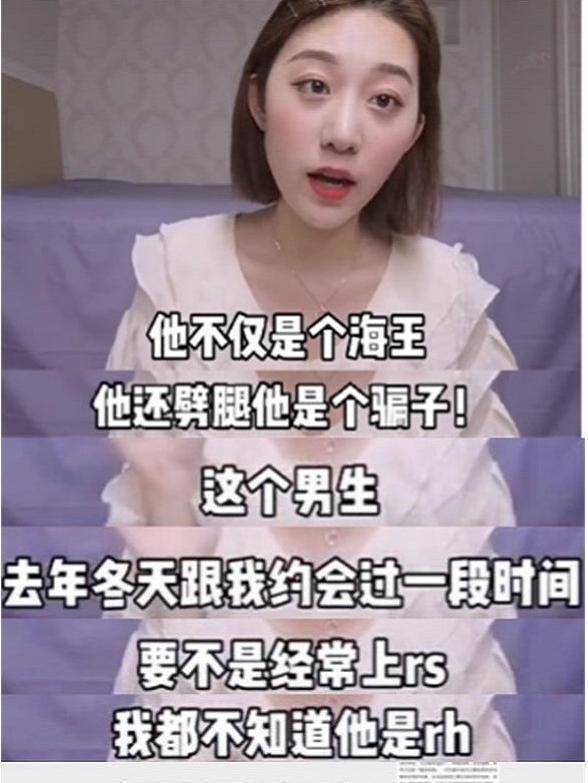 继而黄俊捷承认恋情,否认出轨,称网传聊天截图是假的,而"花儿超级乖"