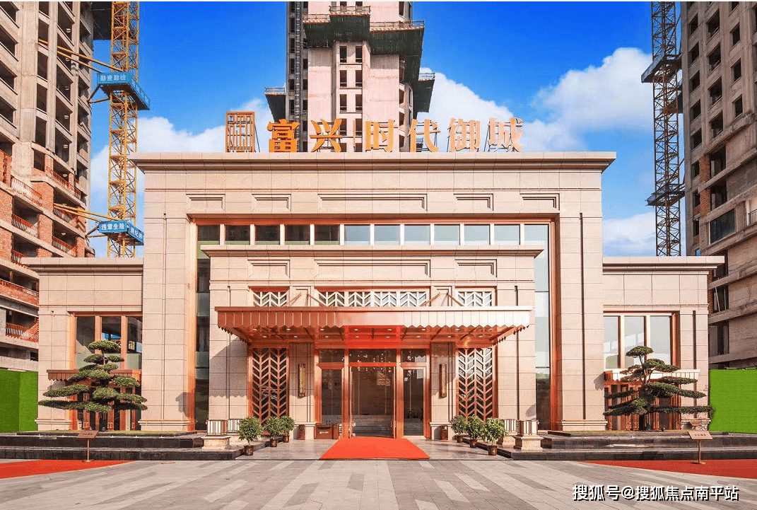 长沙富兴时代御城