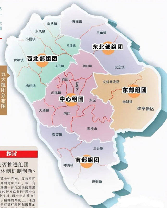 马鞍岛:中山的发展引擎马鞍岛被认为是中山市最具潜力的区域之一,其