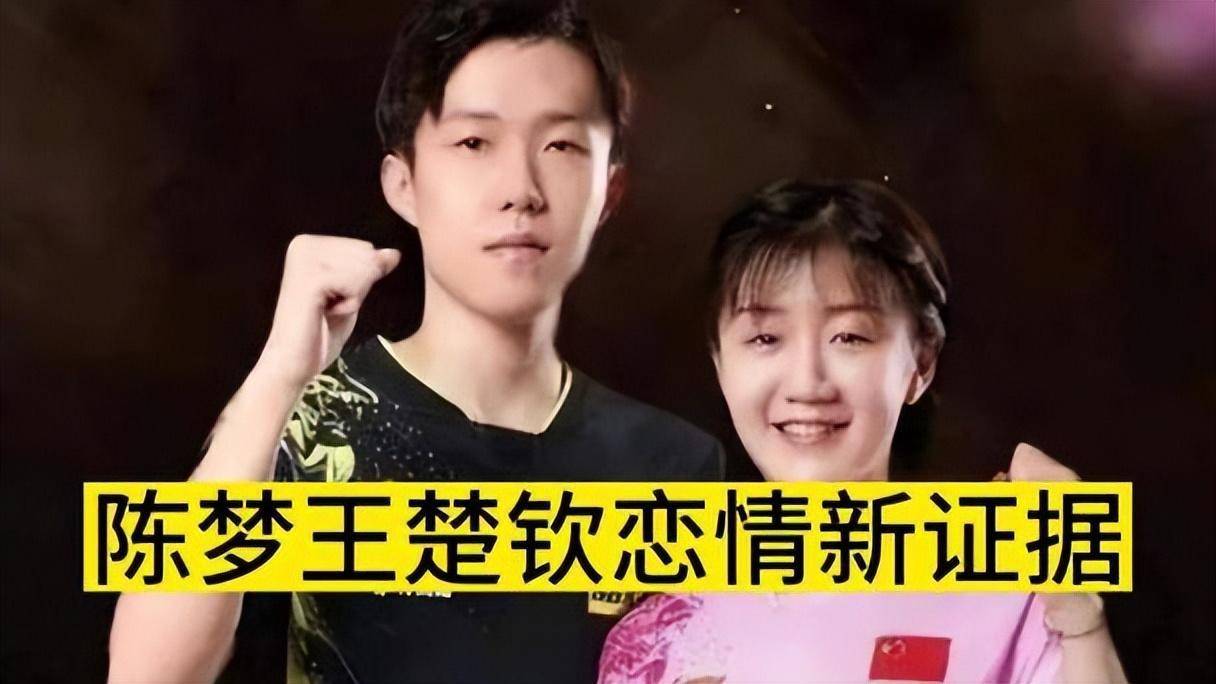 原创陈梦父母开公司注册hopewang商标3大互动细节曝光