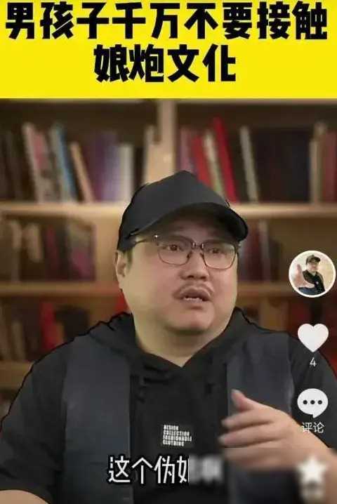 这一做法引发了外界的不解和质疑,一些人认为他过于迎合市场,失去了男