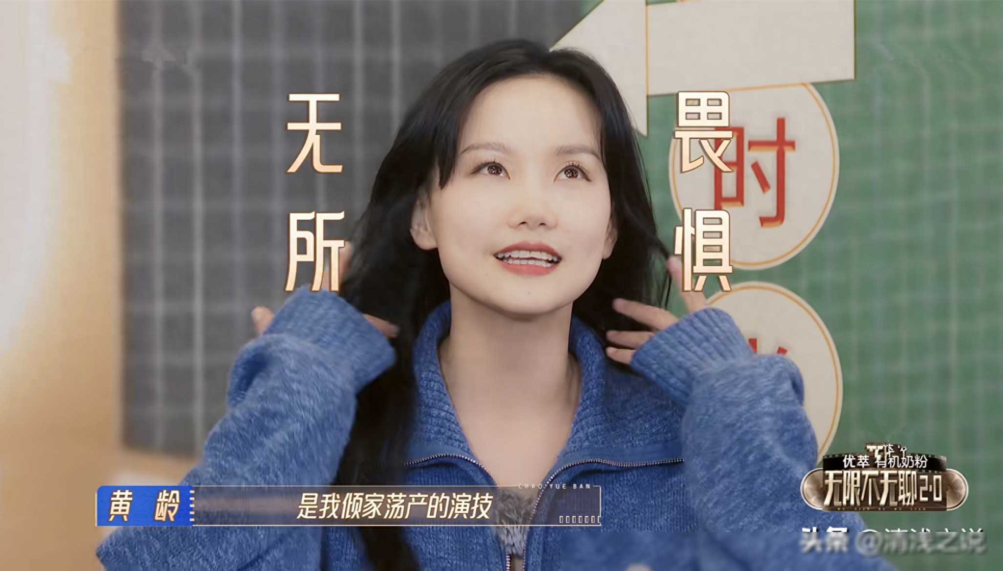 原创玩笑无限黄龄再出发用爱笑化解尴尬