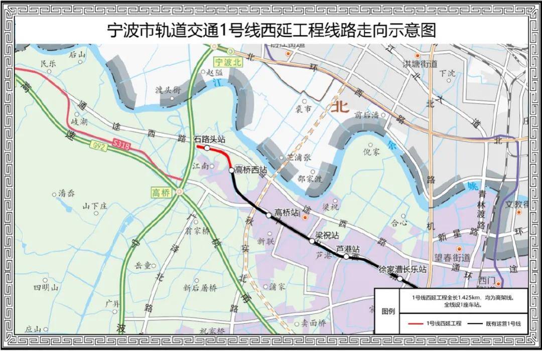 宁波枢纽空铁一体主体工程综合交通中心(gtc) 项目二期开始拆迁征地