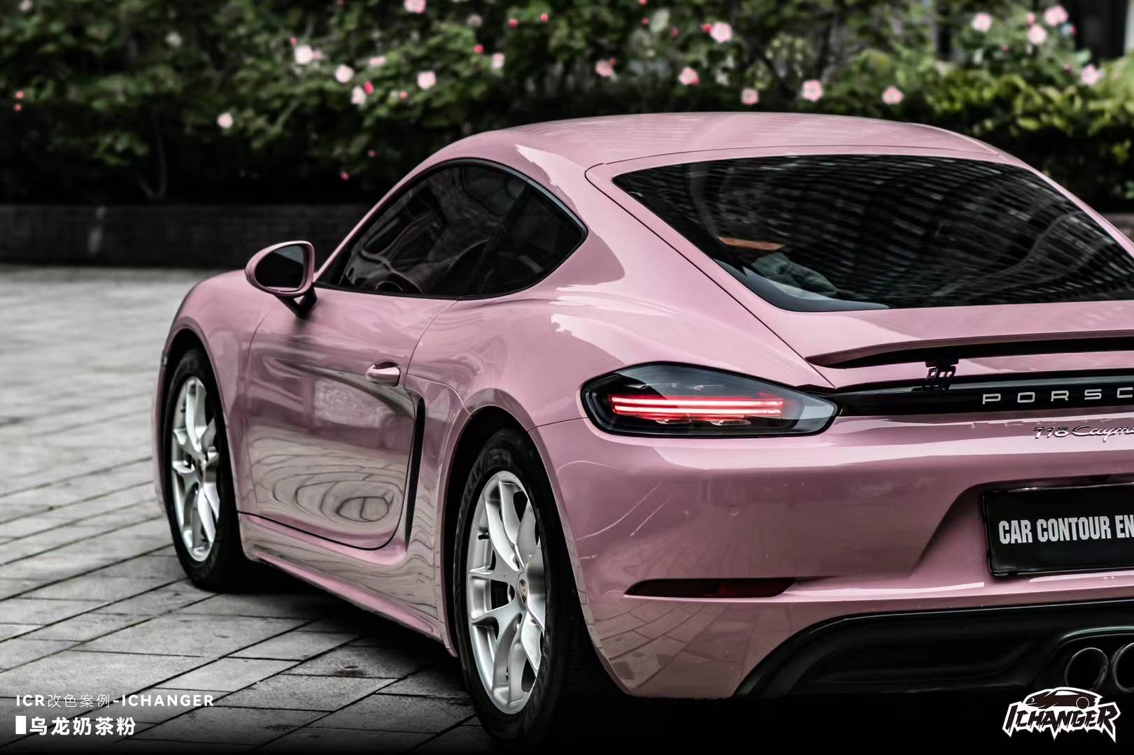 保时捷718-icr改色膜乌龙奶茶粉,亮眼又温柔_搜狐汽车_搜狐网