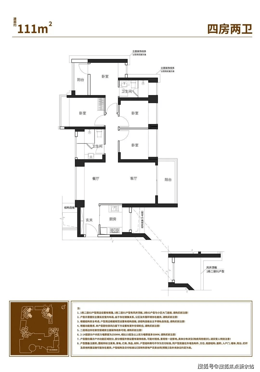 深圳光明星河天地公寓售楼处电话价格详情实时更新售楼处地址在售户型
