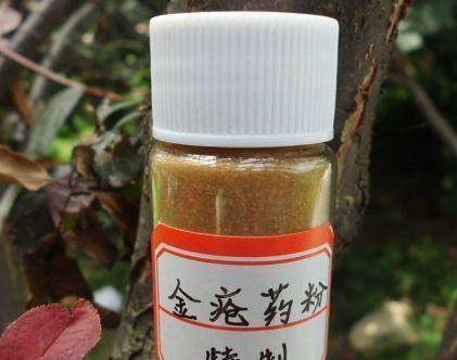 原创被古人封神的金疮药真实效果如何为何如今失传了答案很意外