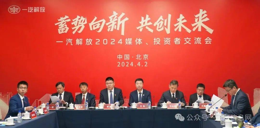 000800为什么值得长期持有一汽解放高管释放积极信号