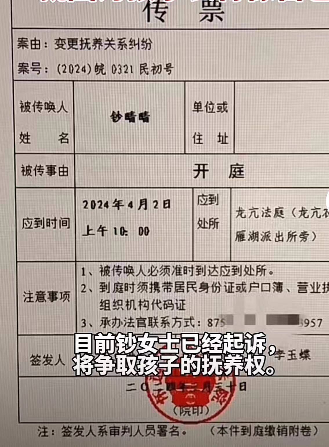 被前妻拍下殴打10岁女儿?男子回应