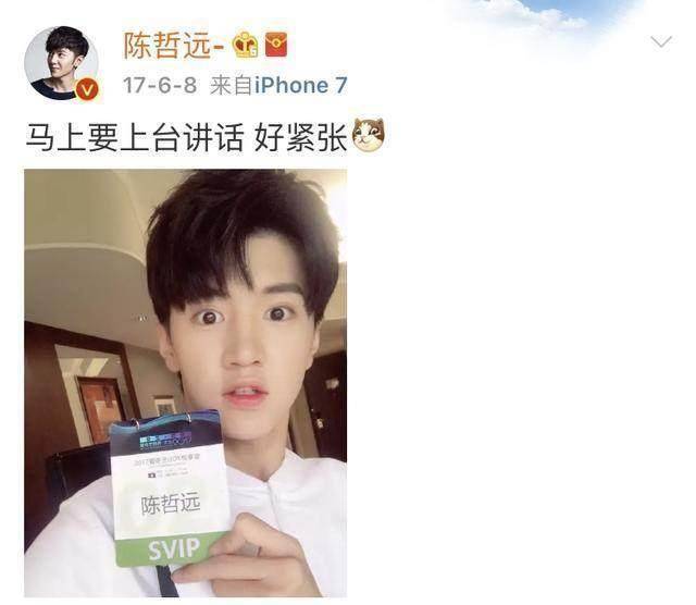 这话说的一点也不错,这个90后元气小爷,扮得了古装演得了校草,真的是