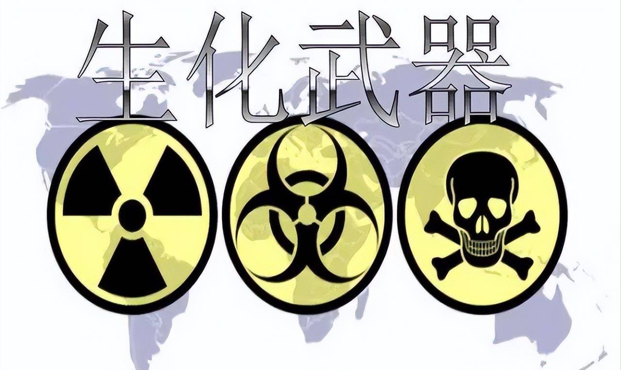 更何况中方也是国际公约中禁止化学武器的倡议者与签署方,自然不会"明