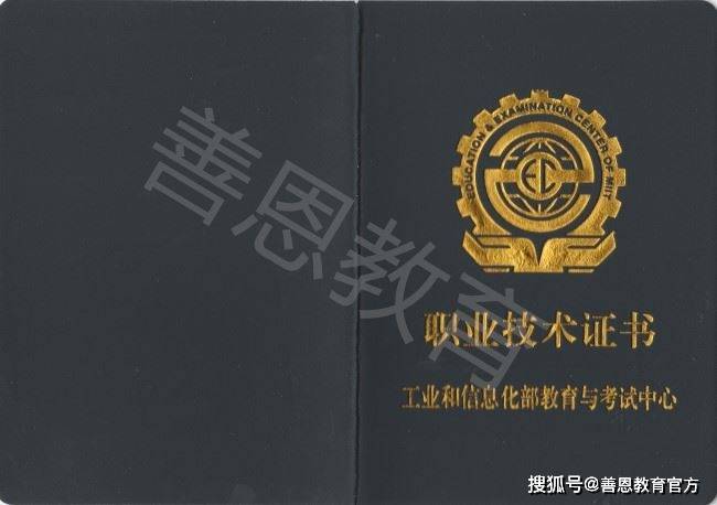 音响工程师高级证哪里考取最快 怎样考音响工程师证呢