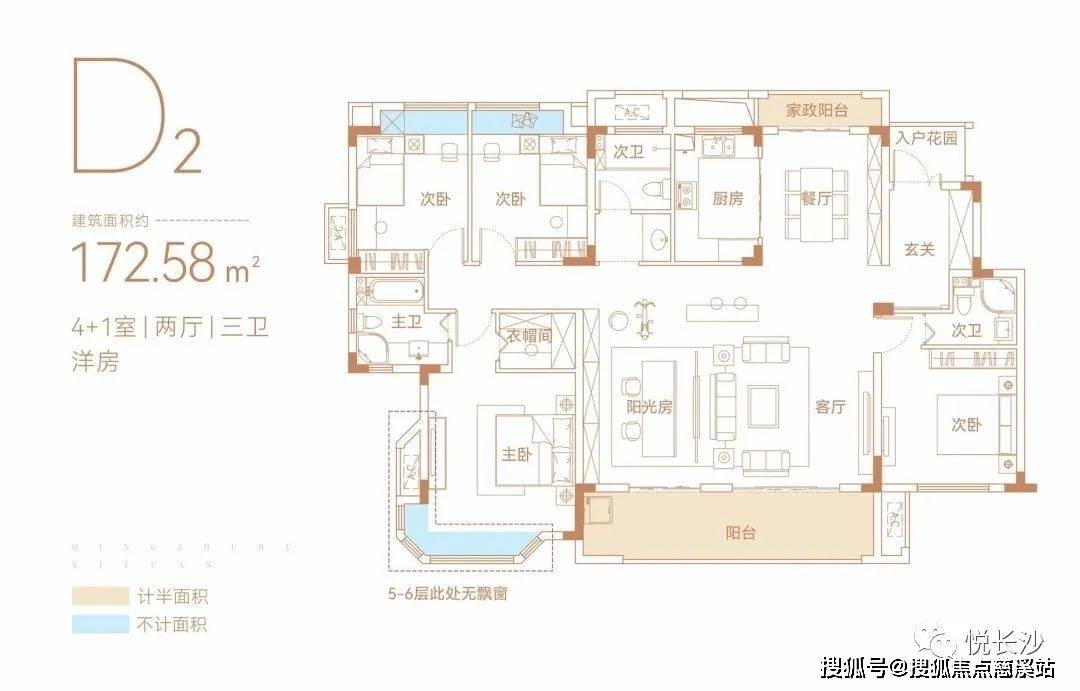 长沙青竹湖曦园