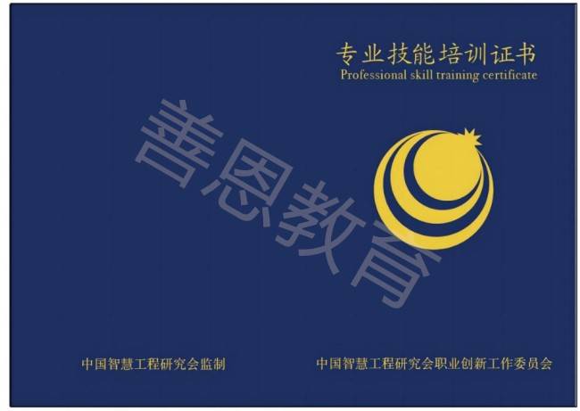 射频工程师高级证报名多少钱射频工程师证分多少等级