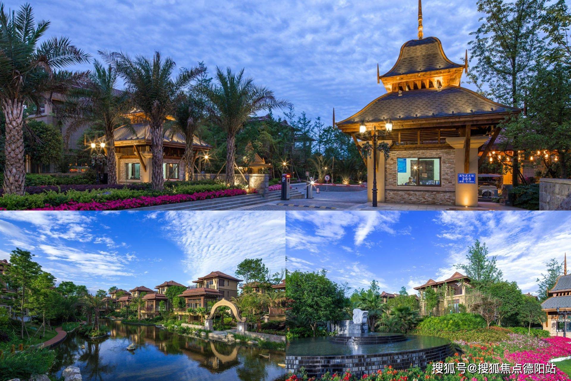 成都御青城怎么样?