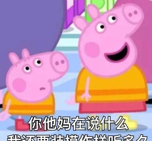 原创历史冷知识杠精的来历用特定句式刷存在感的人请尽快远离