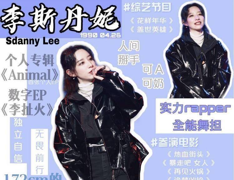 原创乘风破浪的姐姐令张雨绮没自信金晨不想再劈叉你最期待谁