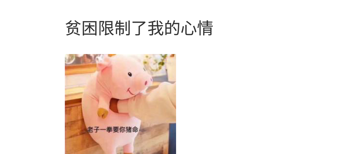 有一次在学校,因为一点小事跟男朋友吵架,结果我气哼哼跟他一起来到