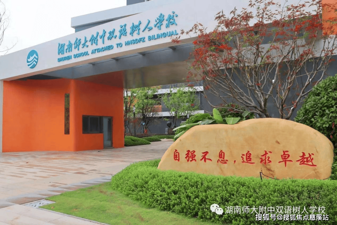 长沙伴山雅著售楼处电话→售楼中心首页网站→楼盘详情地址→24小时