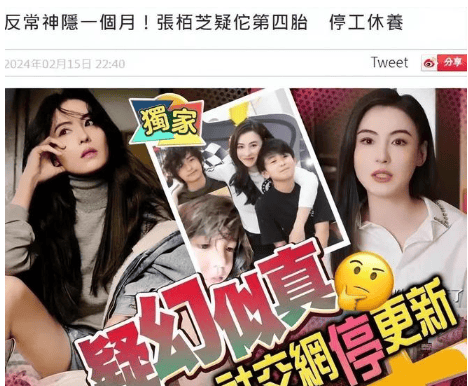 原创张柏芝惊传入院已3个月未露面曝其大儿子热恋46岁女教练