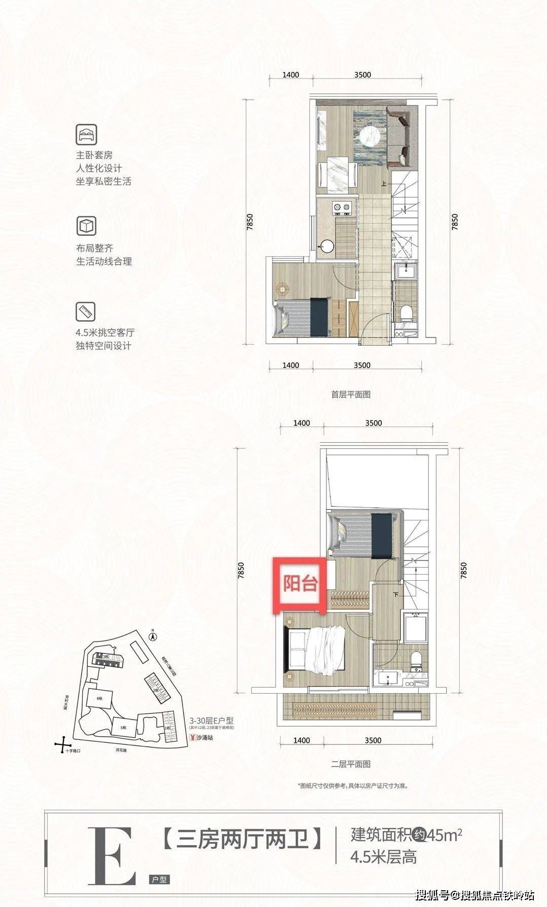 逸合中心广州荔湾逸合中心逸合中心楼盘详情房价户型容积率小区环境