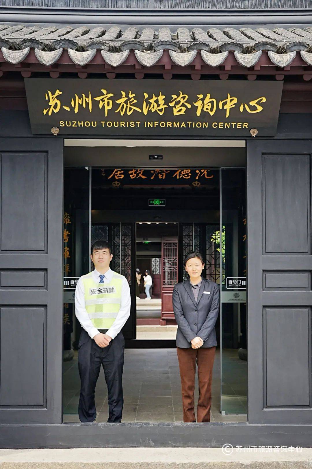 形象的展示窗口,假日期间,苏州市旅游咨询中心主动为游客提供问询答疑