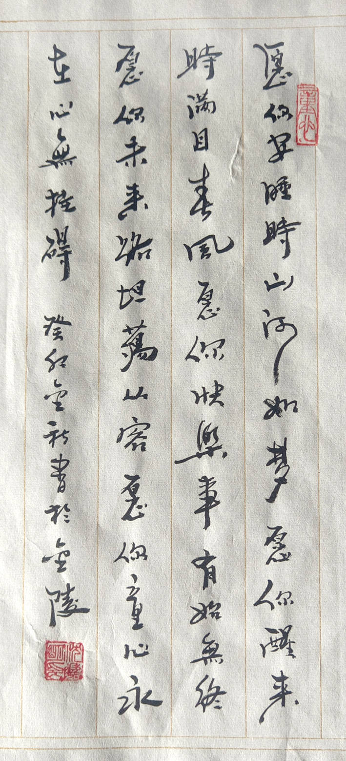 巴黎奥运中法文化交流大使—沈庆明_中国_书法_名家