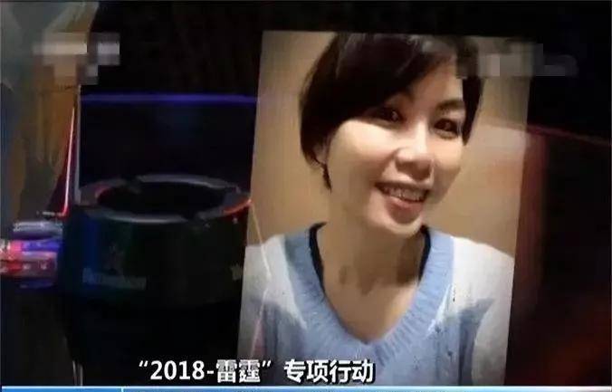 台湾女间谍37岁少妇色诱大陆大学生骗取近百份国家情报