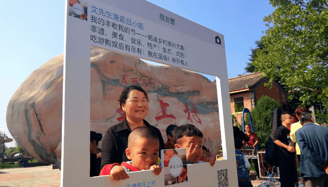 3万人次,有你吗?_杨凌_旅游_活动