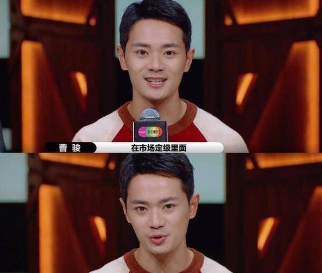 曹骏蓝盈莹一个太自卑一个太有野心