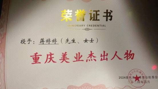 也是多家美业学校的客座老师,作为重庆问题皮肤修复行业的领军人物,多